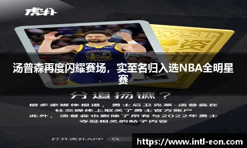 意昂体育官方网站