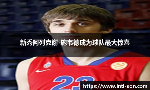 意昂体育官网