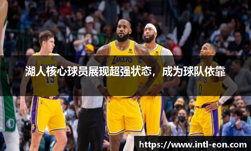 意昂体育官方网站
