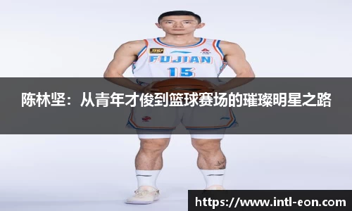意昂体育平台