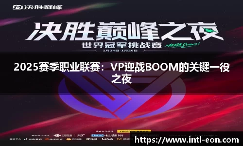 意昂体育官网
