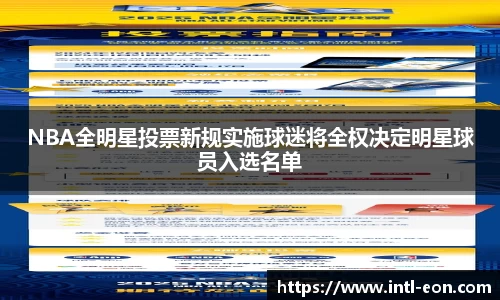 意昂体育官方网站