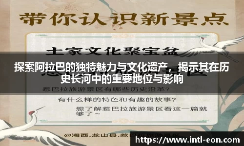 意昂体育平台