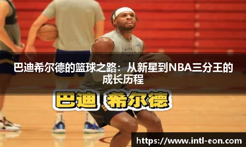 意昂体育官网