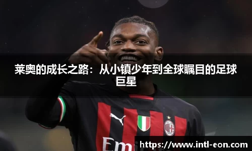 意昂体育官方网站