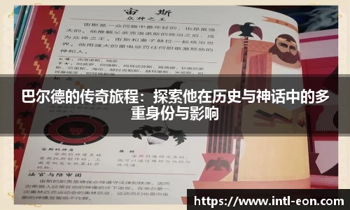 意昂体育官网