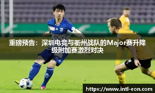 意昂体育