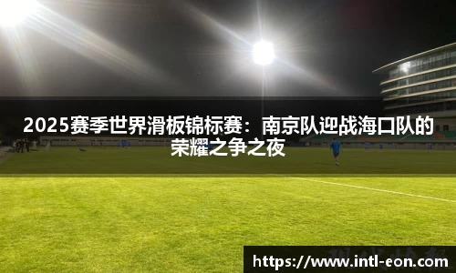意昂体育平台
