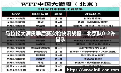 意昂体育