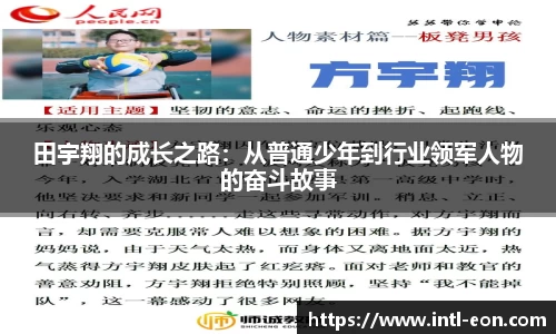 意昂体育官方网站