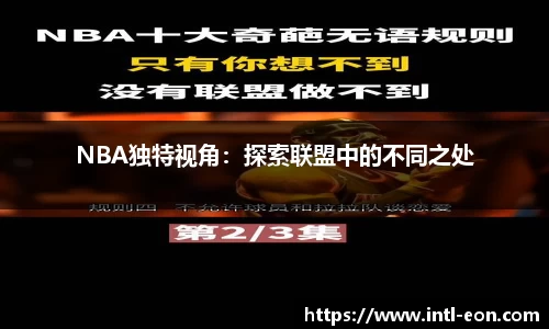 意昂体育官网
