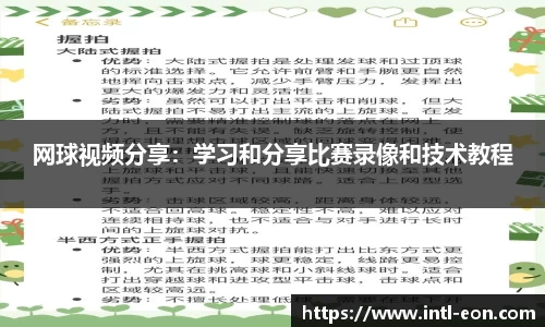 意昂体育平台