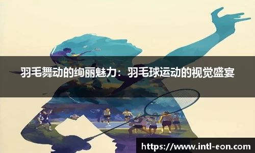 意昂体育平台