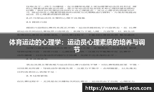 意昂体育